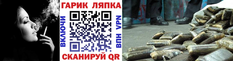 Где продают наркотики Верхняя Пышма КОКАИН СК Каннабис