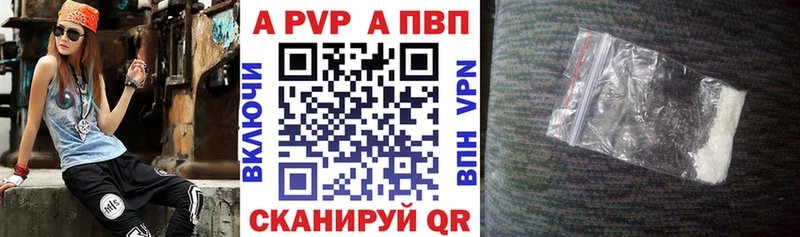 Alpha-PVP мука  Верхняя Пышма 