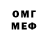Метадон белоснежный moon_ Fox31