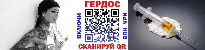 Героин хмурый  мега   Верхняя Пышма 