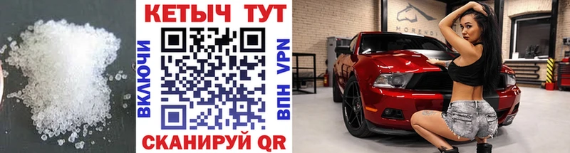 omg онион  Верхняя Пышма  Кетамин VHQ  где найти наркотики 