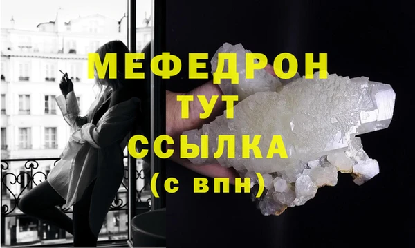 а пвп мука Балахна