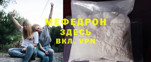 мефедрон VHQ Снежногорск