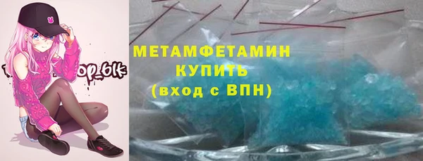 героин Слюдянка