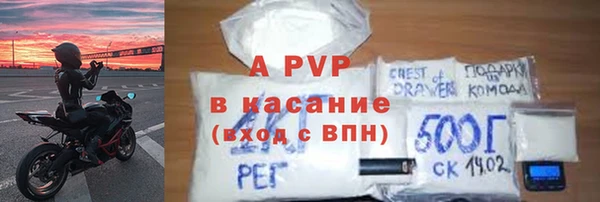 спайс Баксан