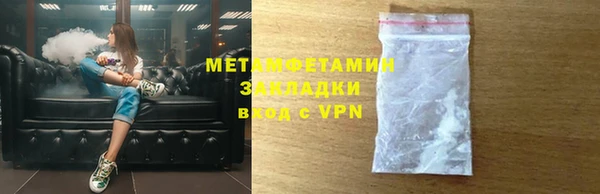 спайс Баксан