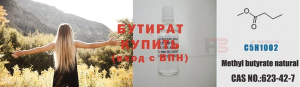 меф Балабаново