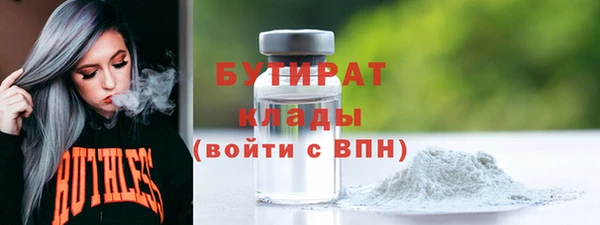 спайс Баксан
