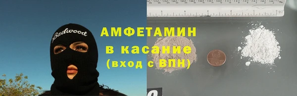 спайс Баксан