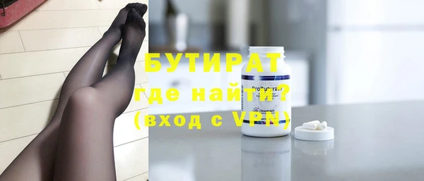 спайс Баксан