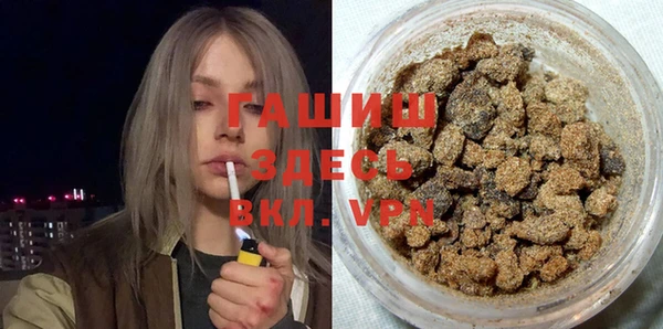 трава Снежинск