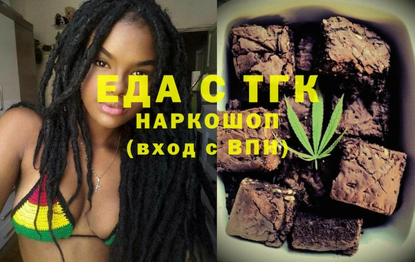 спайс Баксан