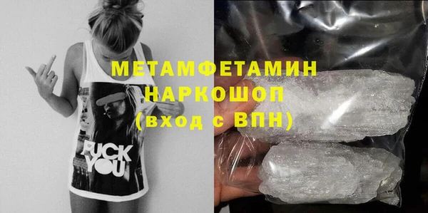 меф Балабаново
