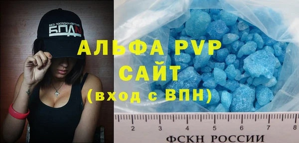 меф Балабаново