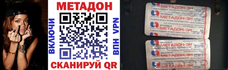 МЕТАДОН мёд  Верхняя Пышма 